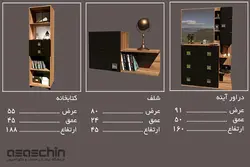 سرویس خواب نوجوان لکسوس