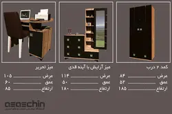 سرویس خواب نوجوان لکسوس