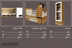 سرویس خواب نوزاد آلفا