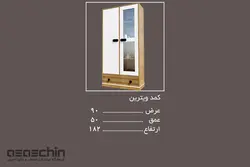 سرویس خواب نوزاد آلفا