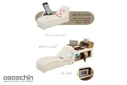 تخت خواب هوشمند دو نفره پارما