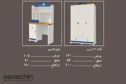 سرویس خواب نوجوان آدمیرال