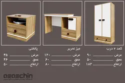 سرویس خواب نوجوان آلفا