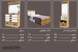 سرویس خواب نوجوان آلفا