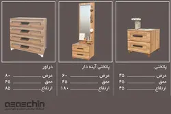 سرویس خواب نوجوان اسمارت