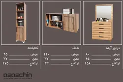 سرویس خواب نوجوان اسمارت