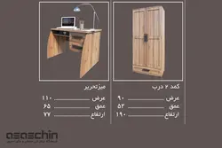 سرویس خواب نوجوان اسمارت
