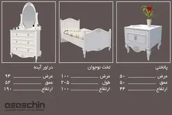 سرویس خواب نوجوان برلیان