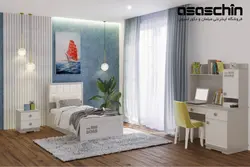 سرویس خواب نوجوان بیگ باس