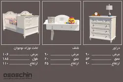 سرویس خواب نوجوان رمانتیک