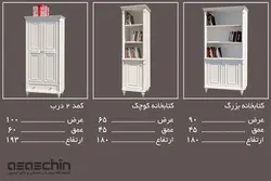 سرویس خواب نوجوان رمانتیک