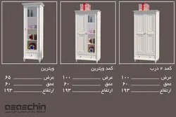 سرویس خواب نوجوان رمانتیک