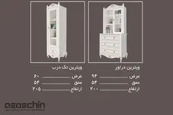 سرویس خواب نوزاد برلیان