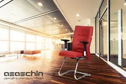 صندلی کنفرانسی سایان