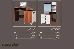 سرویس خواب نوجوان میلان