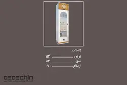 سرویس خواب نوزاد قایقی