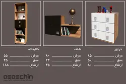 سرویس خواب نوزاد لکسوز