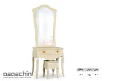 میز کنسول و آینه صدف