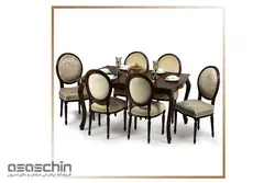 میز ناهار خوری لوئی