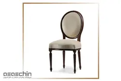 میز ناهار خوری لوئی