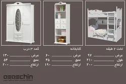 تخت خواب دو طبقه رز