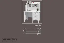 تخت خواب دو طبقه رز