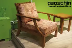 مبل راحتی هما