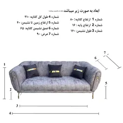 مبل راحتی ۸ نفره گالری چوب آشنایی مدل ۷۴۲