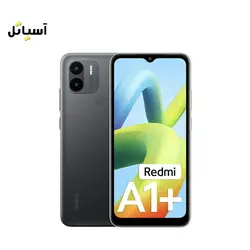 گوشی موبایل شیائومی مدل Redmi A1 plus حافظه 32 گیگابایت - رم 2 گیگابایت