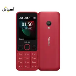 گوشی موبایل نوکیا مدل Nokia 150 (2020) دو سیم کارت | آسیاتل