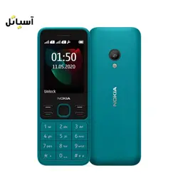 گوشی موبایل نوکیا مدل Nokia 150 (2020) دو سیم کارت | آسیاتل