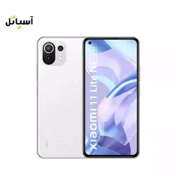 گوشی موبایل شیائومی مدل Xiaomi 11 Lite 5G NE حافظه 128 گیگابایت - رم 8 گیگابایت