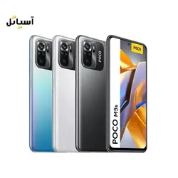گوشی موبایل شیائومی مدل Poco M5s حافظه 256 گیگابایت - رم 8 گیگابایت