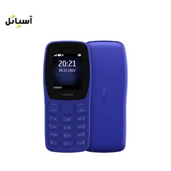 گوشی موبایل نوکیا مدل Nokia 105 2022 حافظه 4 مگابایت - رم 4 مگابایت