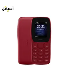 گوشی موبایل نوکیا مدل Nokia 105 2022 حافظه 4 مگابایت - رم 4 مگابایت