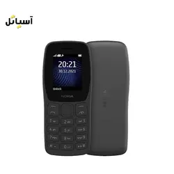 گوشی موبایل نوکیا مدل Nokia 105 2022 حافظه 4 مگابایت - رم 4 مگابایت