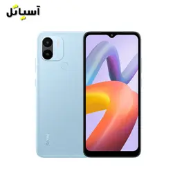 گوشی موبایل شیائومی مدل Redmi A2 Plus حافظه 64 گیگابایت – رم 3 گیگابایت