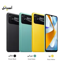 گوشی موبایل شیائومی مدل Poco C40 حافظه 32 گیگابایت - رم 3 گیگابایت