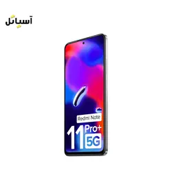 قیمت گوشی شیائومی نوت 11 پرو پلاس 512 گیگ با رم 12 | آسیاتل