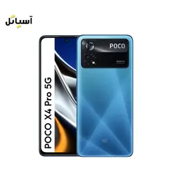 گوشی موبایل شیائومی مدل Poco X4 Pro 5G حافظه 256 گیگابایت - رم 8 گیگابایت