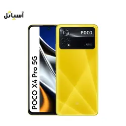 گوشی موبایل شیائومی مدل Poco X4 Pro 5G حافظه 128 گیگابایت - رم 6 گیگابایت