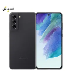 گوشی موبایل سامسونگ مدل Galaxy S21 FE 5G حافظه 256 گیگابایت - رم 8 گیگابایت