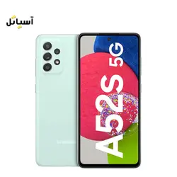گوشی موبایل سامسونگ مدل Galaxy A52s 5G حافظه 128 گیگابایت - رم 8 گیگابایت