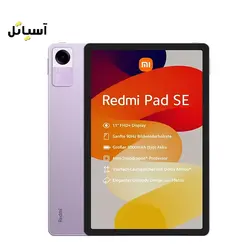 قیمت تبلت سامسونگ گلکسی تب Xiaomi Pad 6 حافظه 256 گیگابایت | آسیاتل
