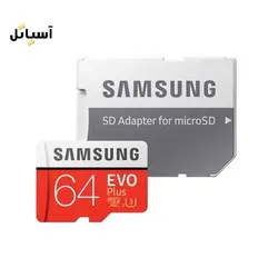 کارت حافظه سامسونگ مدل Evo Plus با حافظه 64 گیگابایت