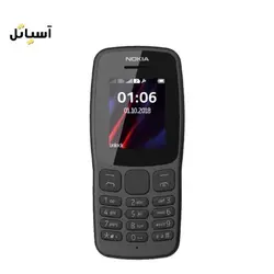 گوشی موبایل نوکیا مدل Nokia 106 (2018) دو سیم کارت
