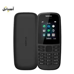 گوشی موبایل نوکیا مدل Nokia 105 (2019) دو سیم کارت