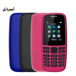 گوشی موبایل نوکیا مدل Nokia 105 (2019) دو سیم کارت