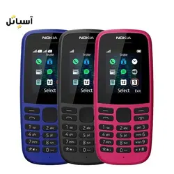 گوشی موبایل نوکیا مدل Nokia 105 (2019) دو سیم کارت
