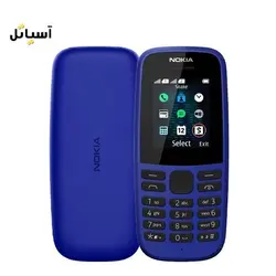 گوشی موبایل نوکیا مدل Nokia 105 (2019) دو سیم کارت